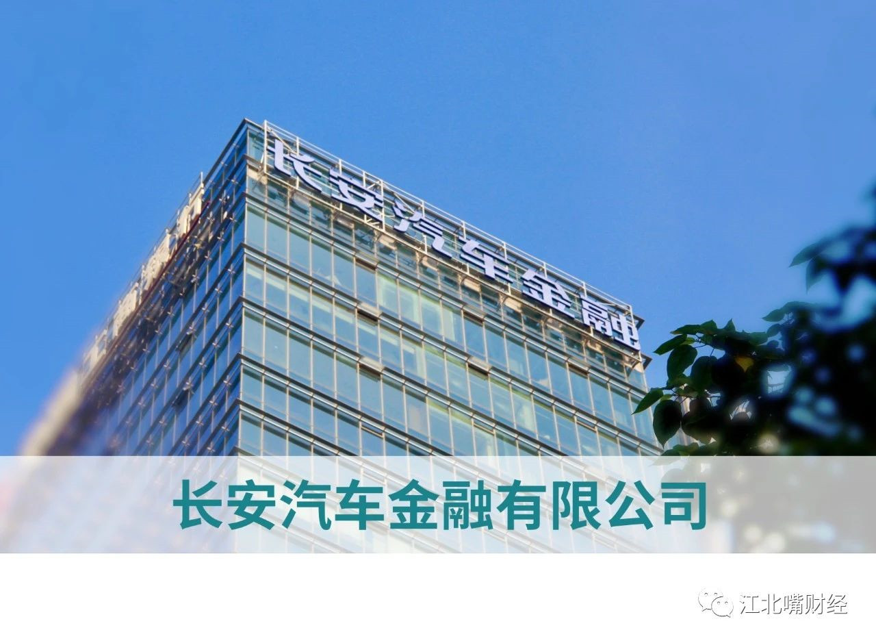 长安汽车.jpg 长安汽车.jpg